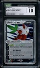 Shiftry ex