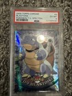 Blastoise