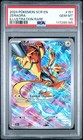 Zeraora