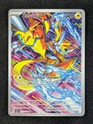 Zeraora