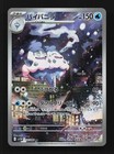 Vanilluxe