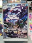 Vanilluxe