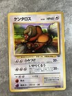 Tauros