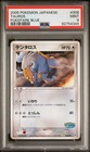 Tauros