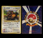 Tauros