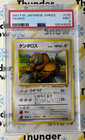 Tauros