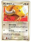 Tauros