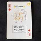 Tauros