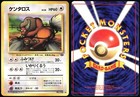 Tauros