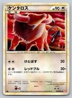 Tauros