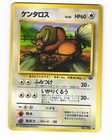 Tauros