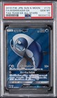 Wishiwashi GX