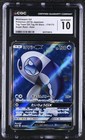 Wishiwashi GX