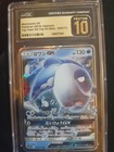 Wishiwashi GX