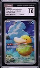 Psyduck