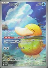 Psyduck