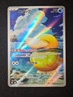 Psyduck