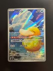 Psyduck