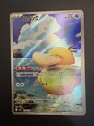Psyduck