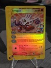 Tyrogue