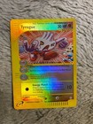 Tyrogue