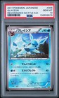 Reshiram ex