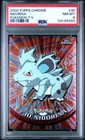 Nidorina