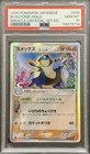 Blastoise