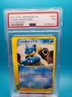 Blastoise