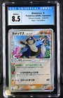 Blastoise