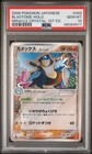 Blastoise