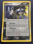Mightyena