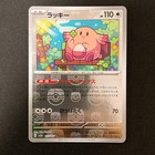 Chansey
