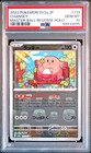 Chansey