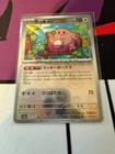 Chansey