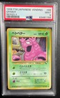 Grimer