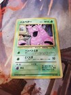 Grimer