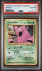Grimer
