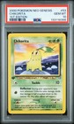 Chikorita