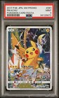 Pikachu [Battle Festa 2017] 