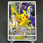 Pikachu [Battle Festa 2017] 