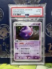 Registeel