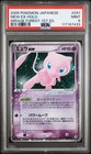 Registeel