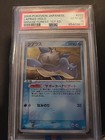 Registeel