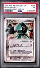 Registeel