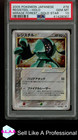 Registeel