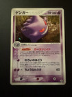 Registeel