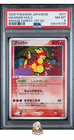 Registeel