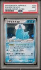 Registeel