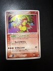 Registeel